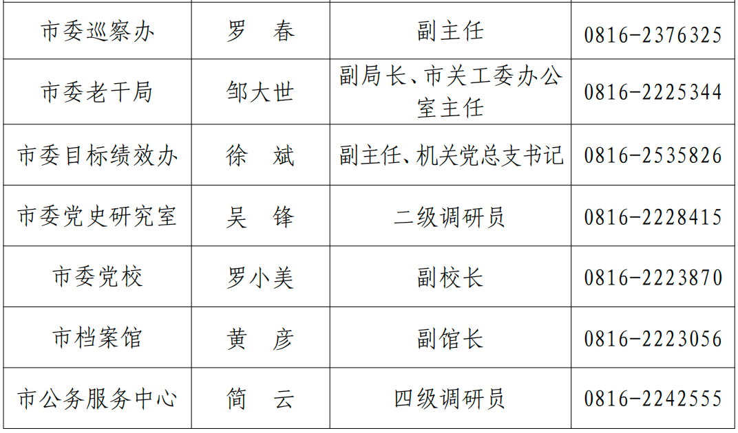 1705030864610405.png 640.png